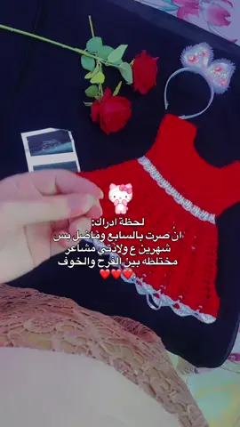 🙏🏻😍#اكسبلور #fyp #اكسبلور 