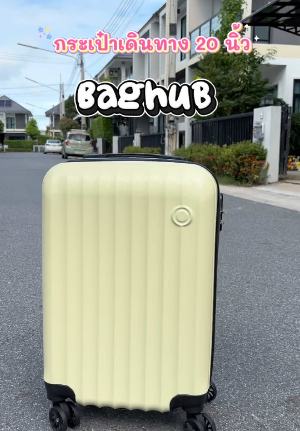 กระเป๋าเดินทางขนาด 20 นิ้ว น่ารักสดใสสไตล์มินิมอล แถมราคาสุดคุ้ม‼️#กระเป๋าเดินทาง #กระเป๋าเดินทางล้อลาก #กระเป๋าเดินทางล้อลาก20นิ้ว #กระเป๋าขึ้นเครื่อง #กระเป๋าลากขึ้นเครื่อง 