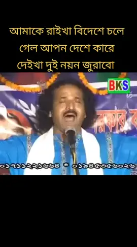 টিক টক অফিসিয়াল বাংলাদেশ ভাইরাল ফর ইউ গানটা একটু শোনেন ভাইরাল 