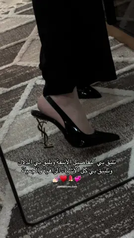 الدلال كله من جخة ستور 😍 رابط الموقع في البايو 🙊
