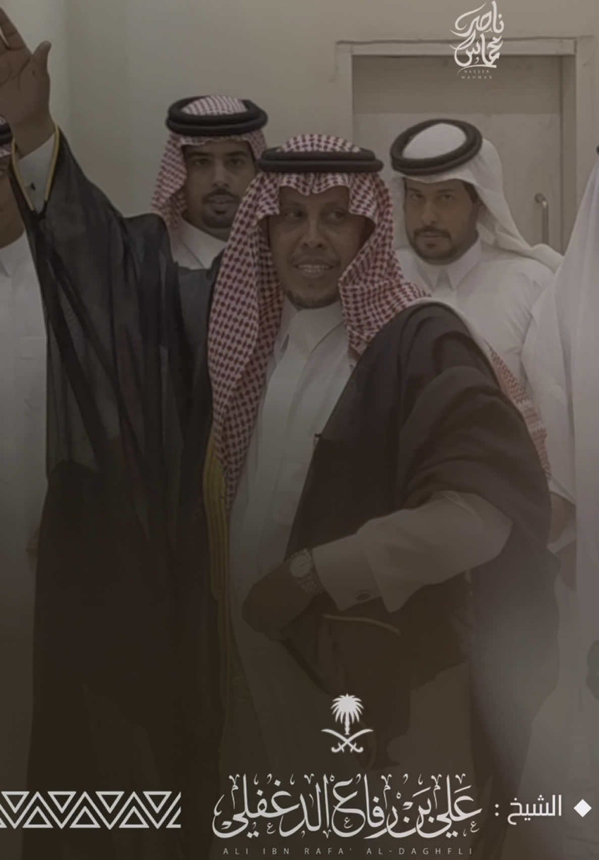 الشيخ / علي بن رفاع الدغفلي #اكسبلورexplore #البقوم 
