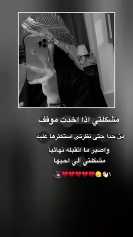 #عباراتكم_الفخمه📿📌 