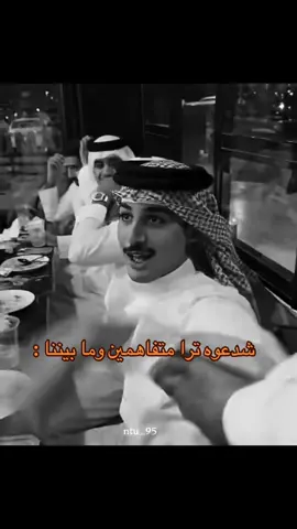 #سعد_السهلي #جارالله_العجمي  #ناصر_السهلي #اكسبلورexplore  #pov  