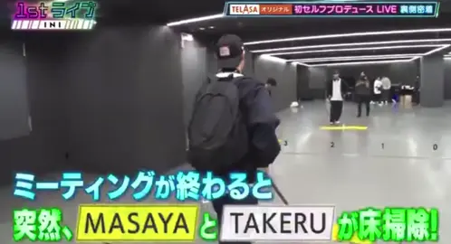 こんなイケメンおったら自分が掃除当番じゃなくても残るわw #ini #木村柾哉 #後藤威尊 #キムチ 