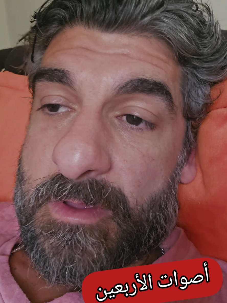 أصوات بعد الأربعين #أربعين#زواج #علاقات #زوجات 