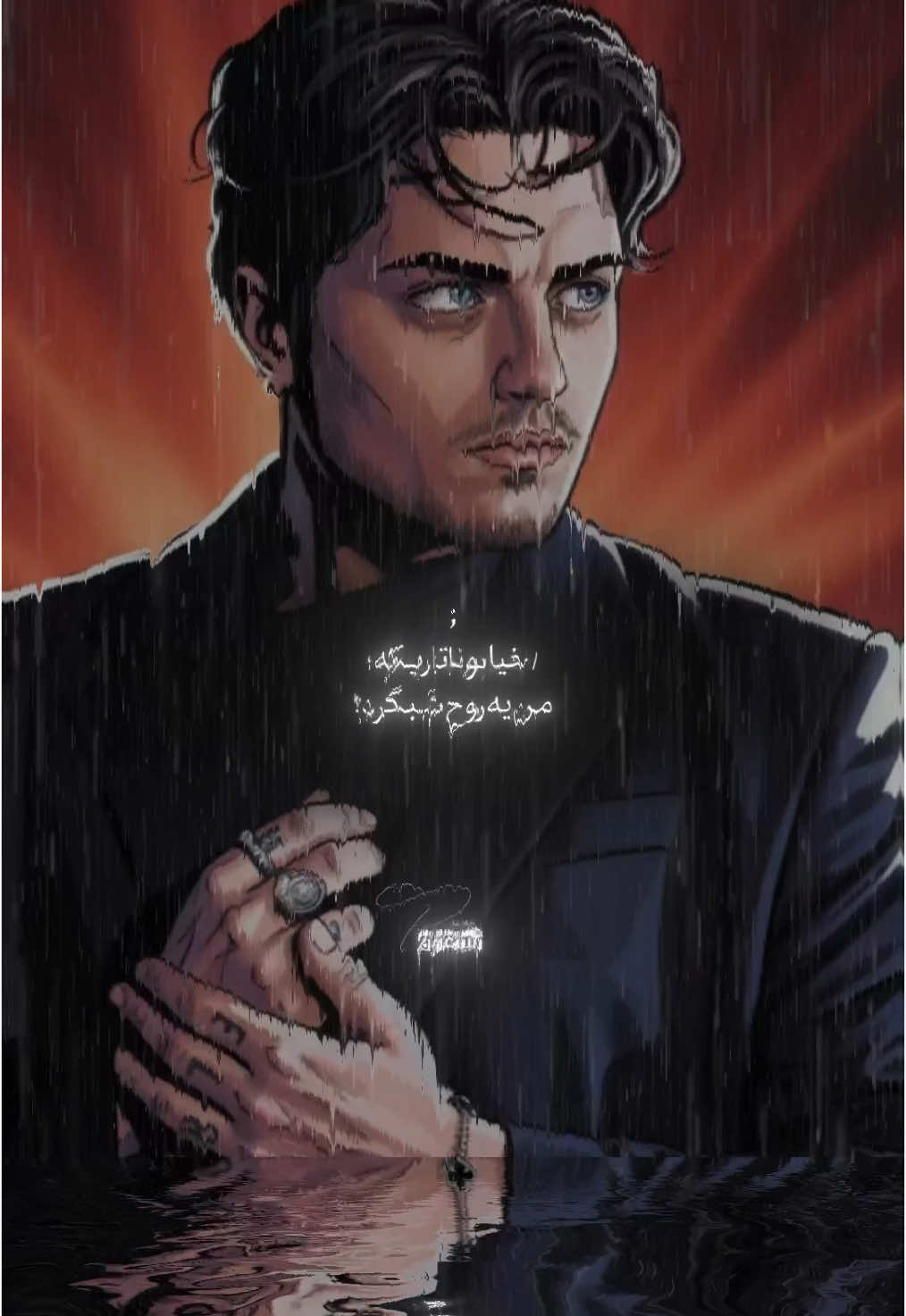 خیابونا تاریکه🖤🐺 Poobon | #mobinemun   . #مبینمون #ادیت #پوبون