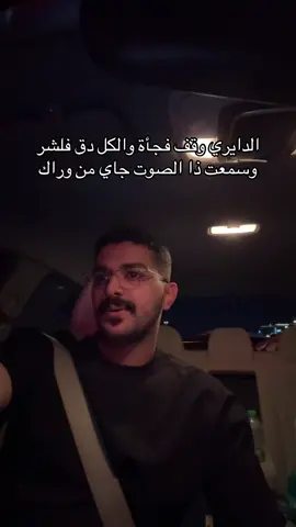 بعيدد الشرر ان شاءالله 😂💙