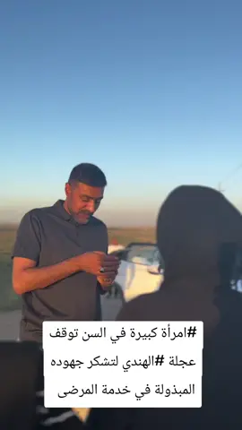 #المهندس_محمد_علي_جاسم✌️✌️ #القائد_الهندي✌️ #سد_البث  #رقم_القائمة_٢٤٠✌️✌️ # #تسلسل_٥✌️✌️ 