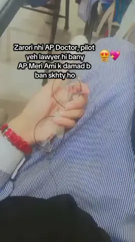 🫣♥️#fyppppppppppppppppppppppp #donotunderreviewmyvideos #punjabcollege #pgcgirl #support_me 