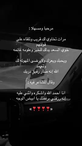 ❤️#explore #fypシ #مالي_خلق_احط_هاشتاقات 
