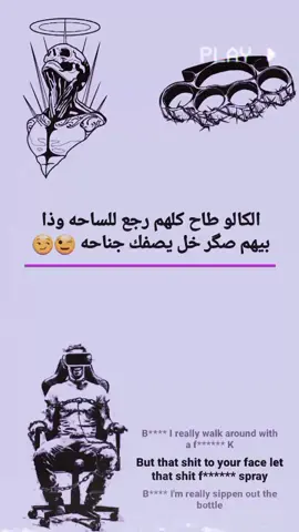 صعدو #عبارات #عباراتكم_الفخمه📿📌 #عبارات_جميلة_وقويه😉🖤 #عباراتكم #عبارات_جميلة🦋💙 