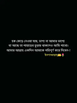 In Sha Allah:))😊🌷#@For You House ⍟ #viral #tiktok #foryou 