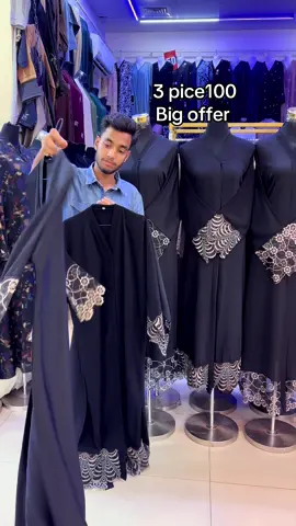#alwahashoppingcenterajman #wholesaledeliveryavailablehave #whatsapp0507391642 #morroco🇲🇦 #sarjah_uae🇦🇪dubai #foryoupageofficiall #abayastyle #abudhabi🇦🇪 #viralditiktok 