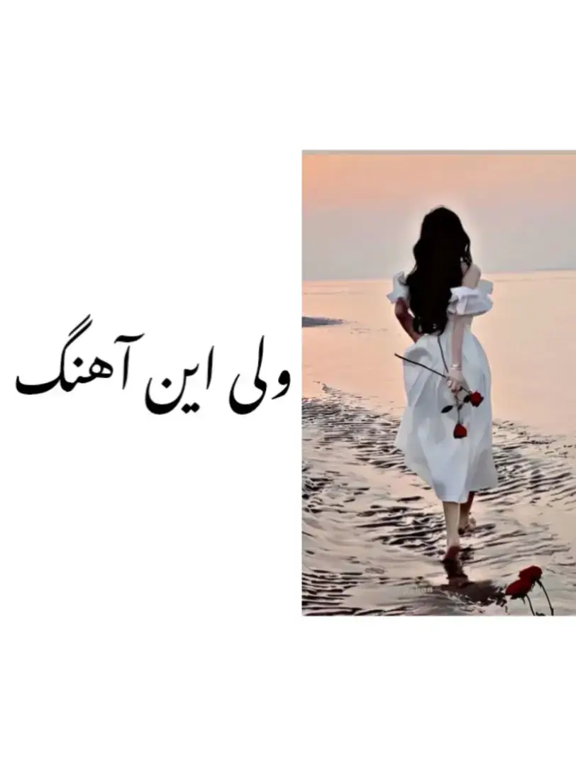 #foryoupageofficiall #viralvideo #fypシ゚ #foryoupage #ایرانی 