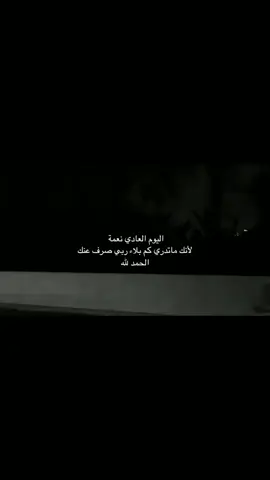 الحمد لله #fyp #explore 