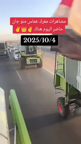 نريد حكنه من الحكومه #متابعةضياء #الفلاليح #تقرير_معتمد_من_وزارة_الزراعه #رأيس_أتحاد_الجمعيهالفلاحيه_العراقيه 