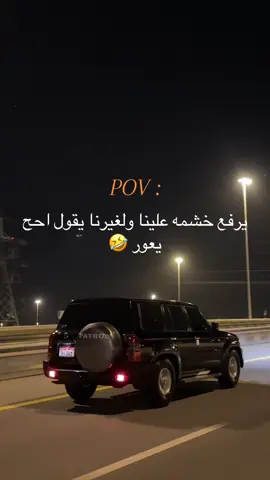 🤣#fyp #اكسبور_erolpxe #fypシ #foryoupage #للرخوم_هشتاق🧢🧢، 