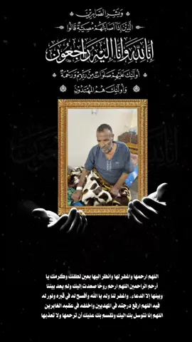 #CapCut #اكسبلور_فولو #لايك #الله يرحمك 💔