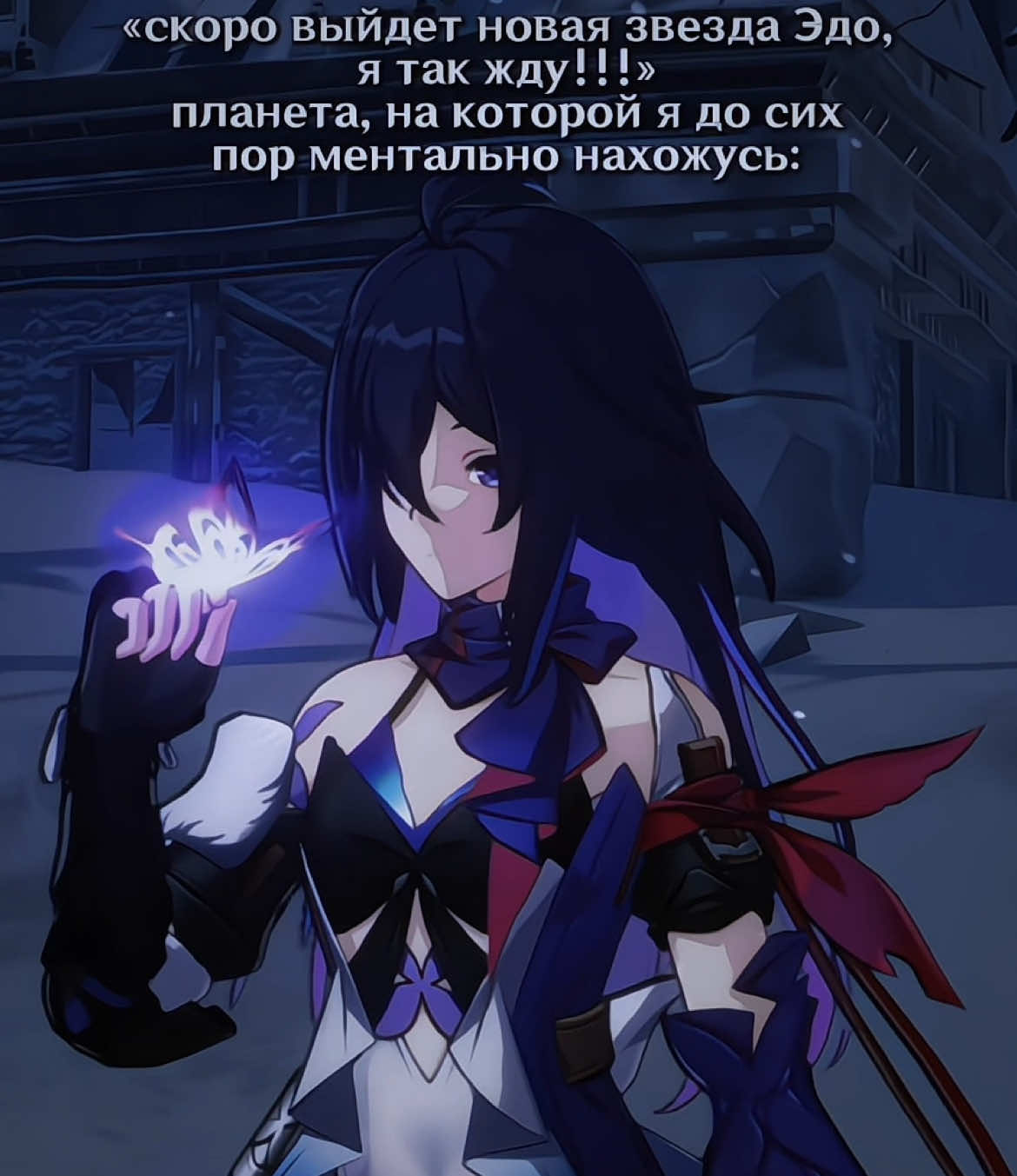 чем ближе новый год, тем сильнее начинаю любить Ярило🤧 #хср #хонкайстаррейл #hsr #hsrcreator #HonkaiStarRail 