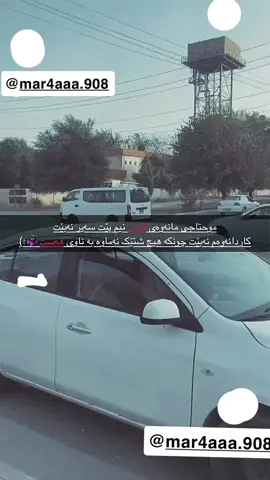 Accbn🤍6:42🙂#darban#suli#kalar#foryou#fyppppp