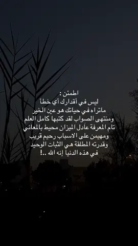 لا إله إلا الله ..😞 #fypシ  #fyp  #foryou  #اكسبلورexplore  #explore 