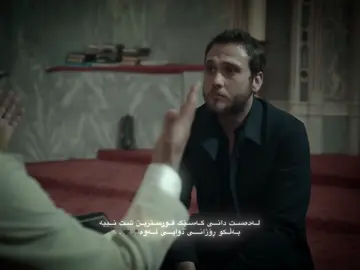 ‎🖤.#الحفرة #الحفرة_çukur #çukur #foryoupage #foryou      