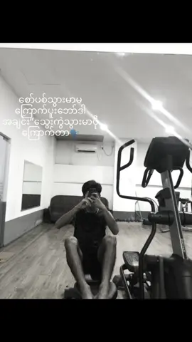 ဒါ”#ရောက်ချင်တဲ့နေရာရောက်👌 #ညတင်ရင်viewမတက်🙂 #fyppppppppppppppppppppppp 