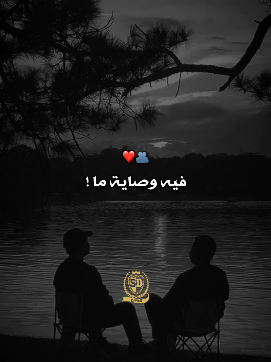 #djalilpalermo #viral 