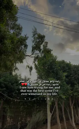 حَياتـჂ̤ 🥹🫂❤️❤️❤️❤️💋💋💋💋💋💋💋#ترندات_تيك_توك #حبيبي🤍💍 #العالم_العربي #❤️‍🔥❤️‍🔥 #💍❤️🔐 