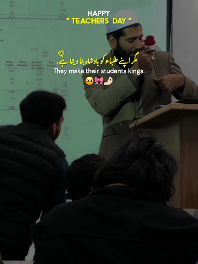 Happy Teachers Day 🎉🥳🎈 || 05 October Teachers Day 🎉🌼 || Teachers Day New status video ✨ #happyteachersday #new #statusvideo #fyp #teachersday 