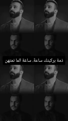 #سيف_عامر #طارت_النومة #جعفر_الغزال 