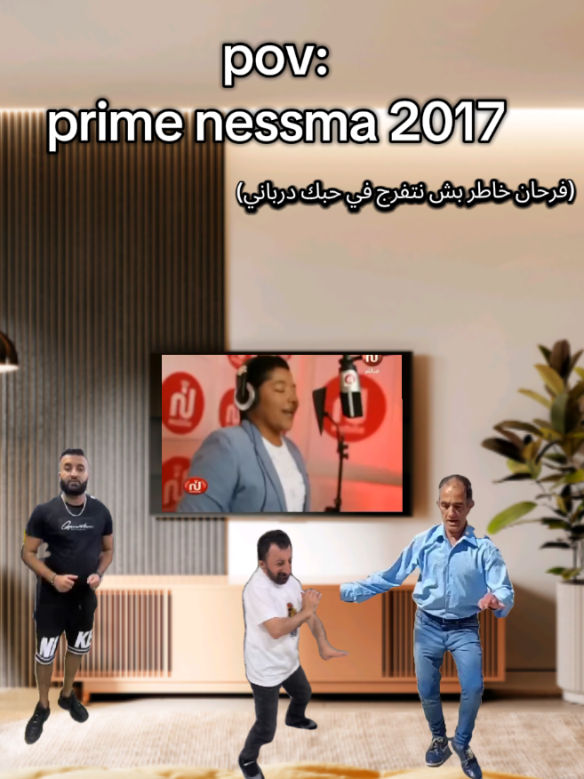 فرحان خاطر بش نتفرج في حبك