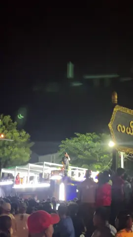 လယ်ဝေးမြို့ ညပိုင်းကား၃စီး ဖြင့်ဖျော်ဖြေ    J fire