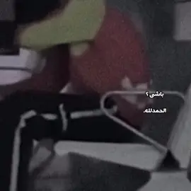 باشم بەس بمناسی باش نیم💔🥀.             #tiktok #foryou #foryoupage #fyppppppppppppppppppppppp #viral @For You @TikTok for Business @TikTok 