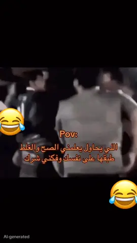 #الشعب_الصيني_ماله_حل😂😂 