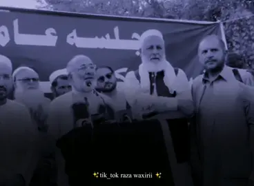 #foryoupage #Raza#Waxirii #ManzoorPashteenIsOurRedLine #ReleaseMushtaqAhmadKhan 