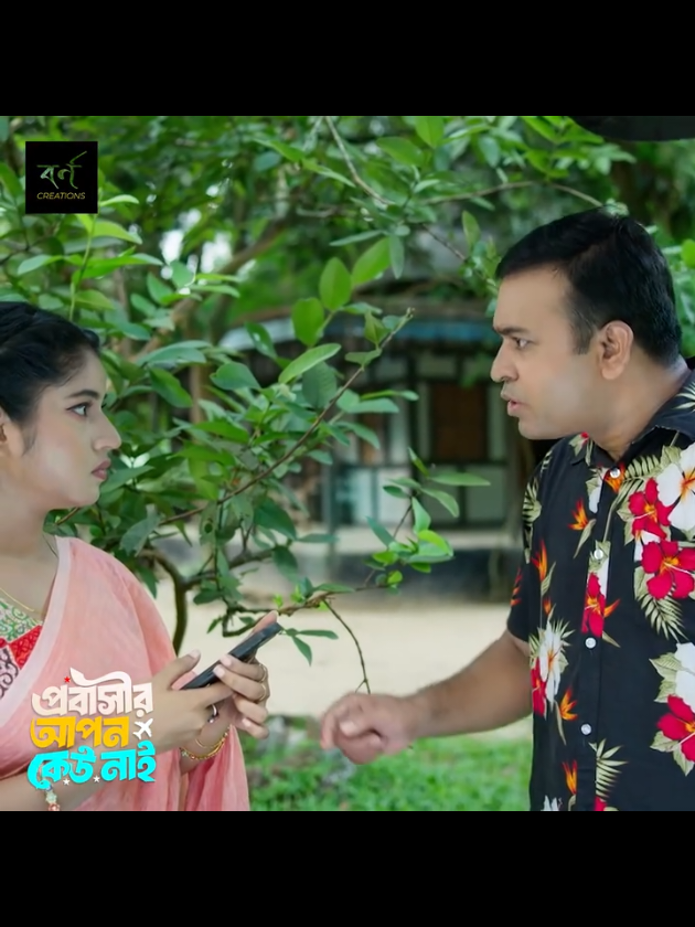 #tr #ecuador🇪🇨 #foryoupage #tiktok #trending 