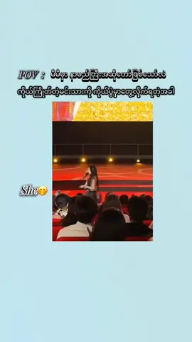 တော်သေးတယ် သီချင်းဆက်ဆိုသွားလို့🤭🎀#foryou #tiktok #fyp #fangirl #viewတွေရှယ်ကျ😞✋ 
