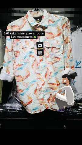 550 Takai Shirt Pawar por  Le: CustomerS 🐸#foryoupage #viralvideo #mensfashion #foryoupageofficiall #bangladesh🇧🇩 