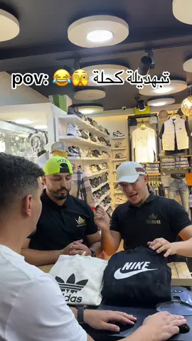 #الشعب_الصيني_ماله_حل😂😂 #fypシ゚ #pov#explore #viral 