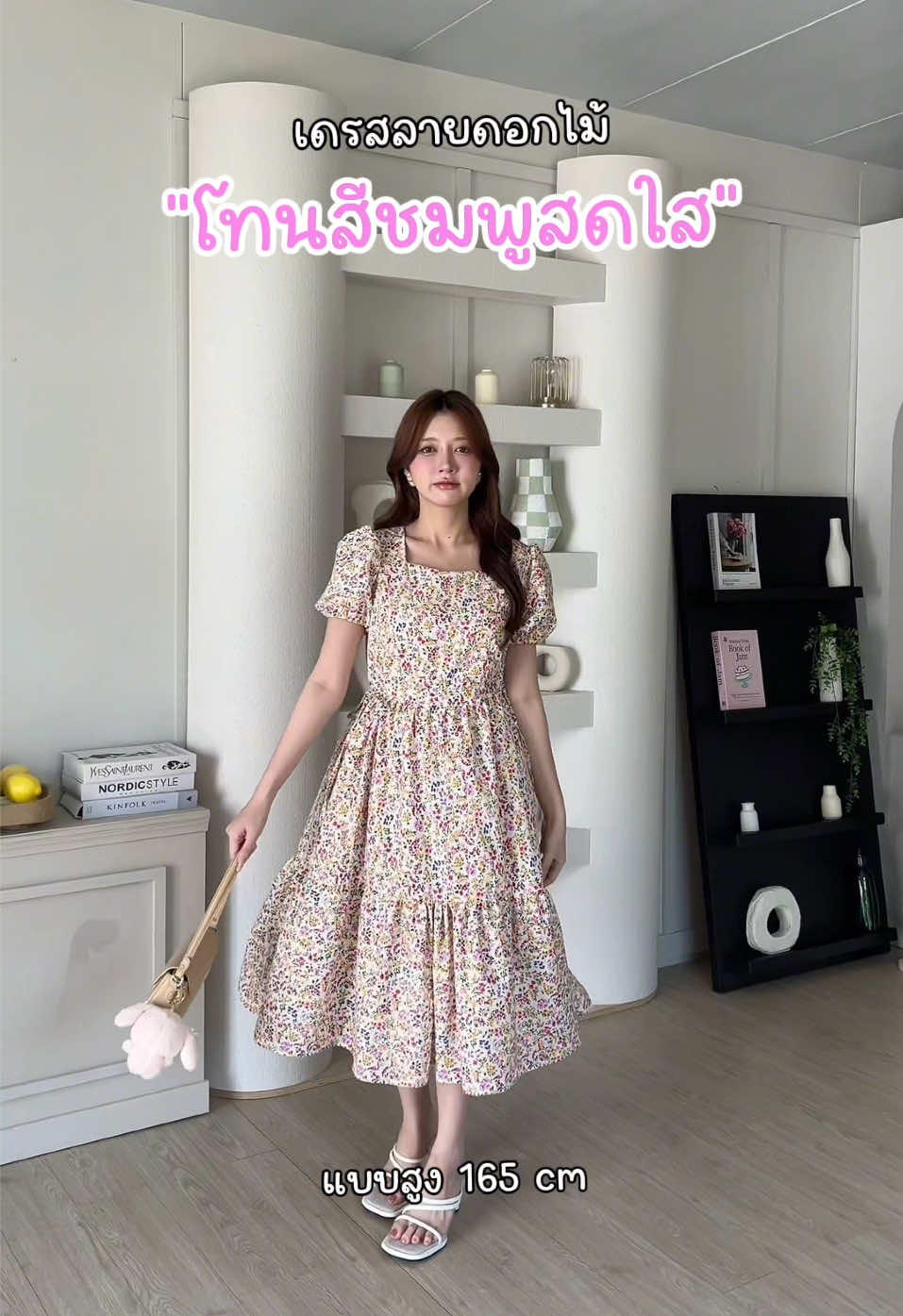 ootd กับblossom dress ในคลิปนี้คือสี sprink pink นะคะ  #เดรสทํางาน #เดรสไปทะเล  #เดรสน่ารักๆ #เดรสสาวอวบ #tiktoklooks 