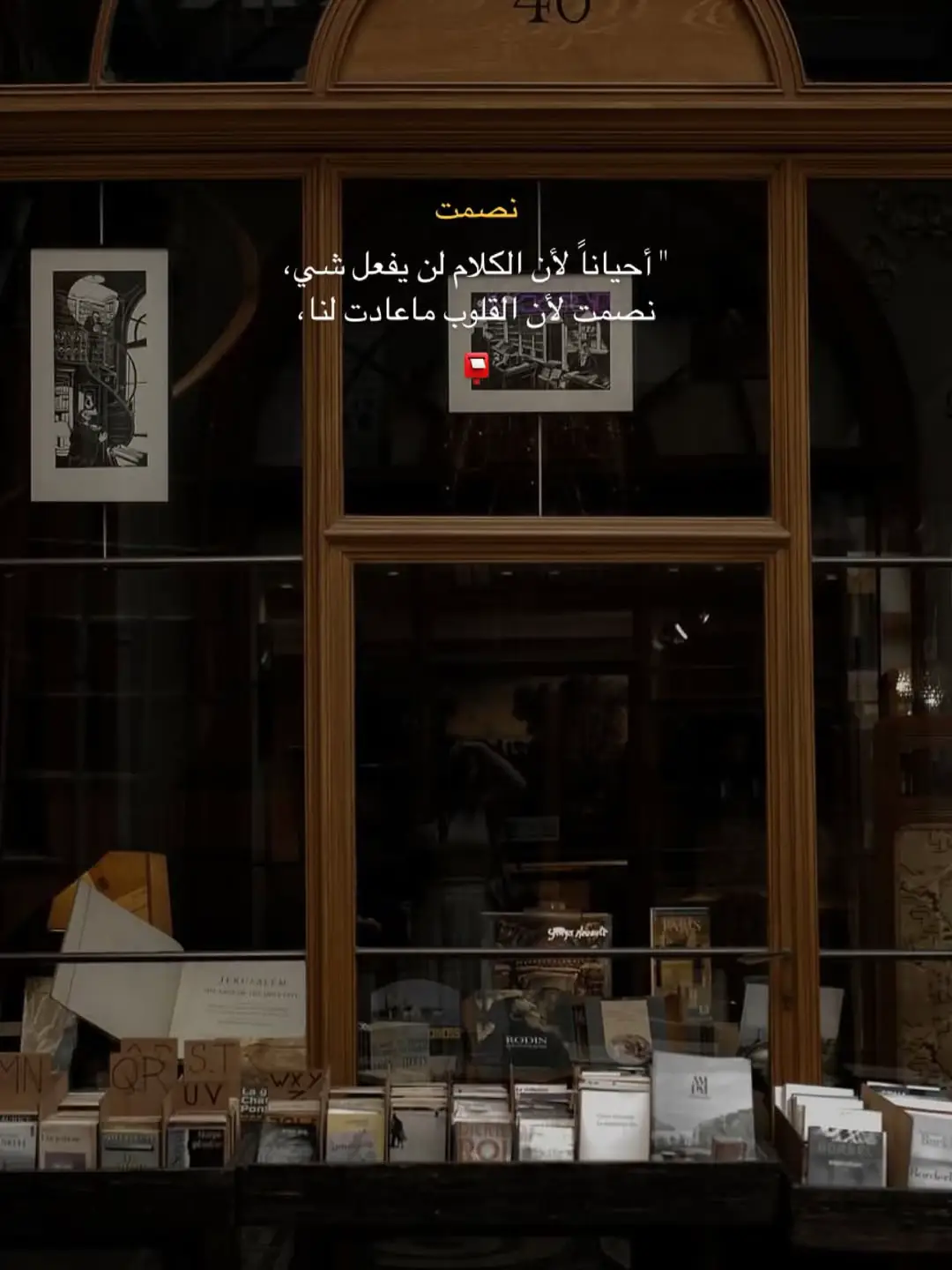 #عبارات #fyp #explor 