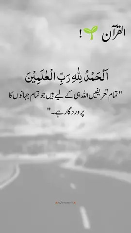 course of editing #islamic_video #trulines #💯🌱🍂 #repost #foryou 