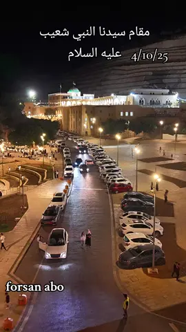 #دروز #دروز_وبس🇸🇨 #عرب48 #tiktok #فوريو 