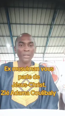 Accepte Jésus-Christ comme ton seul sauveur. #cotedivoire🇨🇮 #tik_tok #partage #amour #chretien 