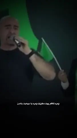 #foryou #باڤڵ_جەلال_تاڵەبانی💚💚 #یەکێتی_نیشتمان_کوردستان #سلێمانی #سلێمانی_هەولێر_کەرکوک_دهۆک 