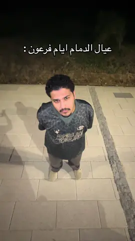 بل بل اخو رجلي مسوي ملك  #foryou #explore 