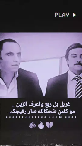 #ابوصالح #ستوريات #تصميم#متنوعه#ستوريات_منوعة🔥♥️ 