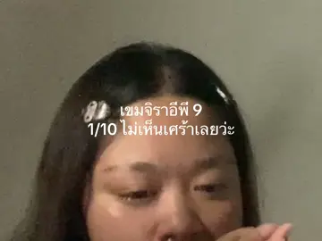 อ่านในนิยายก็ร้องจนสะอืนอะ เป็นซีรีส์กุตัวโยนเลยว่ะ 🥹🥹🥹🥹🥹🥹🥹 อีพีนี้เกินไปอะ ปิดตัวละครเยอะเกินไป ใจไม่ไหวหรอกนะ #เขมจิราต้องรอดseries #เขมจิราต้องรอด #khemjiratheseries 