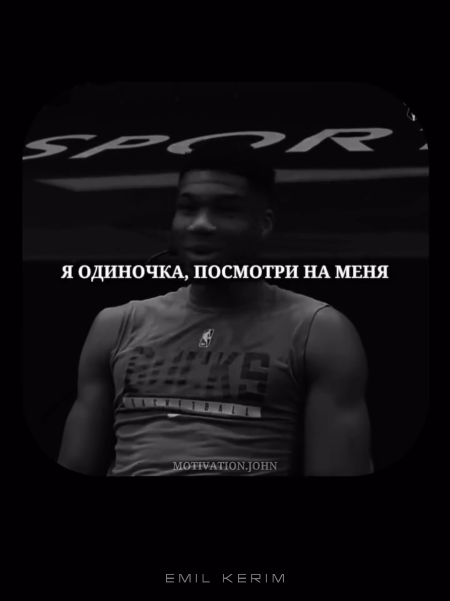 Ты должен делать это сам... ✔️  #озвучка #дубляж #reels #shorts #emilkerim 